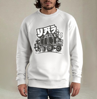 Агрессивный монстр на колёсах с японской катаканой, Свитшот мужской белый