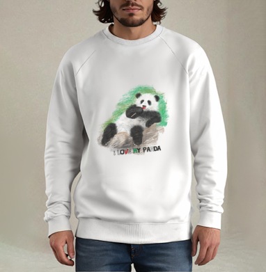 I love my panda / Я люблю мою панду, Свитшот мужской белый
