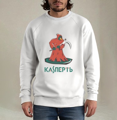 Сатирический дятел Жнец Kaspert в красном плаще на темном постаменте, Свитшот мужской белый
