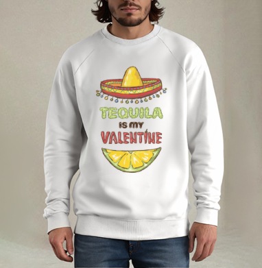 Открытка «Tequila is my Valentine» с юмором, Свитшот мужской белый