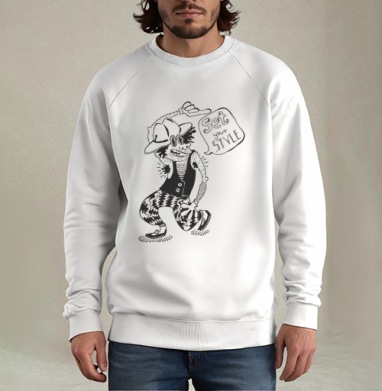 Set Your Style / Задай свой стиль, Свитшот мужской белый