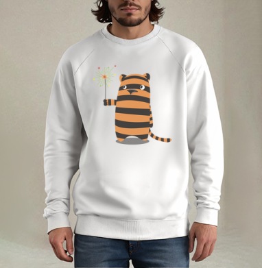 Derpy Tiger/Дерпи Тигр с бенгальским огнем в моменте маленького личного праздника, Свитшот мужской белый
