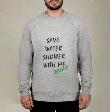 SAVE WATER SHOWER WITH ME / Экономь воду, принимай душ со мной - Мужские Свитшоты