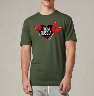 Из России с любовью -, Футболка мужская REGULAR темный хаки