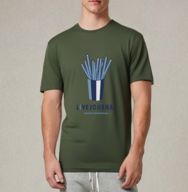 Стакан карандашей и блог платформа LiveJournal пишем потихоньку, Футболка мужская REGULAR темный хаки