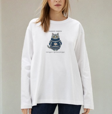 Только шерсть, Футболка лонгслив женская белая