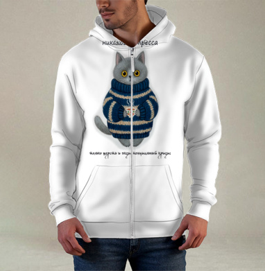Только шерсть, Толстовка мужская на молнии 3Д полная запечатка