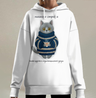 Только шерсть, Hoodie Long Oversize 3D