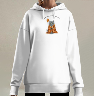 Кот в одеяле с шариком просто оставьте меня здесь, Hoodie Long Oversize 3D