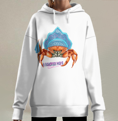 Русский краб ищет море, Hoodie Long Oversize 3D