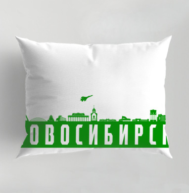 Яркий сувенирный силуэт Новосибирска зелёный, Подушка декоративная 50х70 см