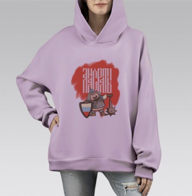 А нас рать, Hoodie Mono Fiolet, оверсайз, утепленная