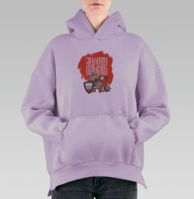 А нас рать, Hoodie Oversize Fiolet, утепленная