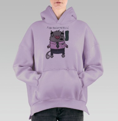 Уставший кот в деловом стиле – символ усталости, Hoodie Oversize Fiolet, утепленная
