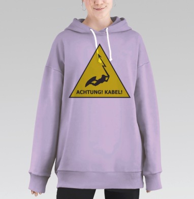 Achtung! Kabel!, Hoodie Long Oversize Fiolet