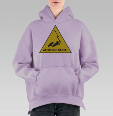 Achtung! Kabel!, Hoodie Oversize Fiolet, утепленная