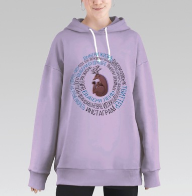 Олень в круге выбора жизни и виртуальности, Hoodie Long Oversize Fiolet