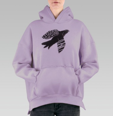 Almost free, Hoodie Oversize Fiolet, утепленная
