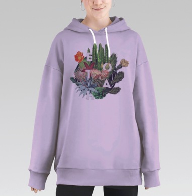 Стильный принт «БОТАН» с ботанической графикой, Hoodie Long Oversize Fiolet