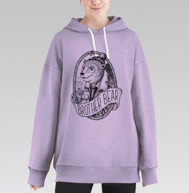 Брат Медведь – тепло и гармония природы, Hoodie Long Oversize Fiolet