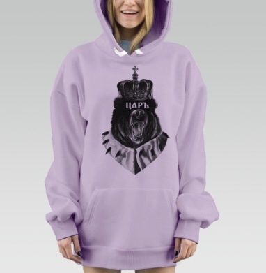 Грозный медведь царь с короной и мантией, Hoodie Mjhigh Dig Mel, Fiolet, утепленная
