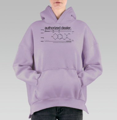 Человек с сачком ловит падающие звезды – мечты и надежды, Hoodie Oversize Fiolet, утепленная