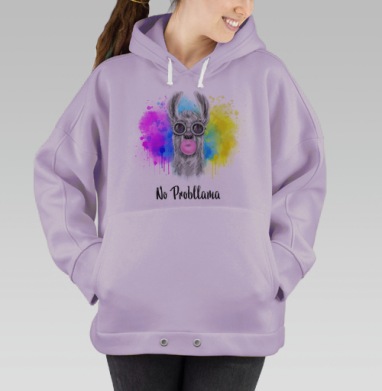Дерзкая пушистая альпака No ProblLlama Без забот это Лама очки жвачка, Hoodie Oversize Fiolet