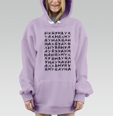 ДОБРО для всех, Hoodie Mjhigh Dig Mel, Fiolet, утепленная