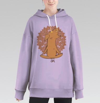 Домашний сторожок ..., Hoodie Long Oversize Fiolet