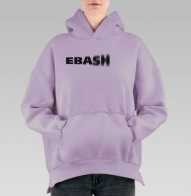 Динамичный текст EBASIII с эффектом размытия, Hoodie Oversize Fiolet, утепленная