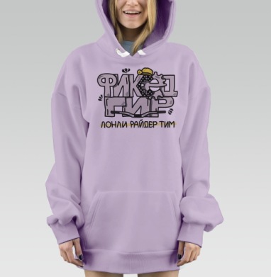 Фиксед Гир лонли райдер, Hoodie Mjhigh Dig Mel, Fiolet, утепленная