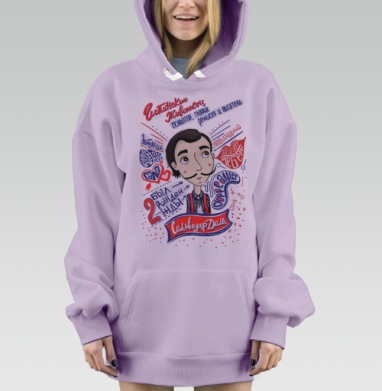 Яркий мультяшный портрет Сальвадора Дали, Hoodie Mjhigh Dig Mel, Fiolet, утепленная
