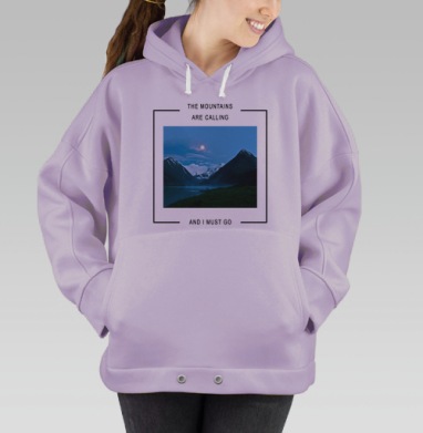 Умиротворяющий ночной пейзаж с луной и горами, Hoodie Oversize Fiolet