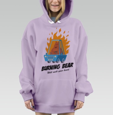 Горящий медведь, Hoodie Mjhigh Dig Mel, Fiolet, утепленная