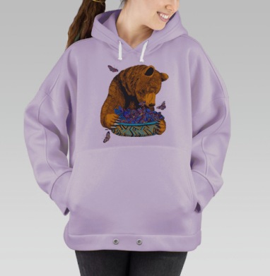 Гризли и бабочки, Hoodie Oversize Fiolet
