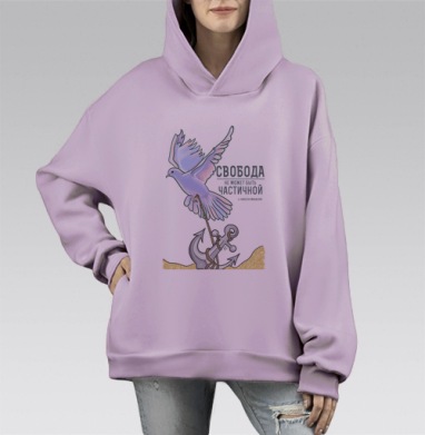 Избавляйтесь от балласта., Hoodie Mono Fiolet, оверсайз, утепленная