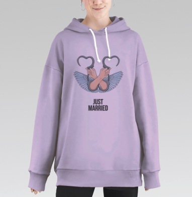 Just Married, Hoodie Long Oversize Fiolet
