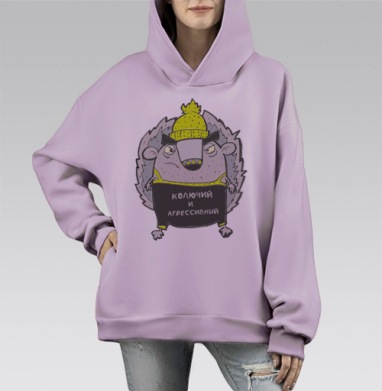 Милый колючий ёжик в яркой шапке-бини, Hoodie Mono Fiolet, оверсайз, утепленная
