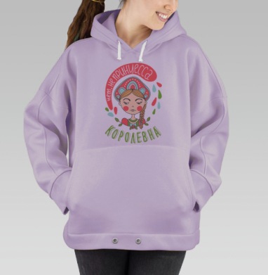 Королевна в русском кокошнике – символ силы и достоинства, Hoodie Oversize Fiolet