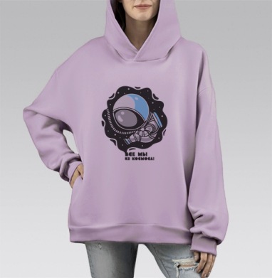 Космонавт, Hoodie Mono Fiolet, оверсайз, утепленная