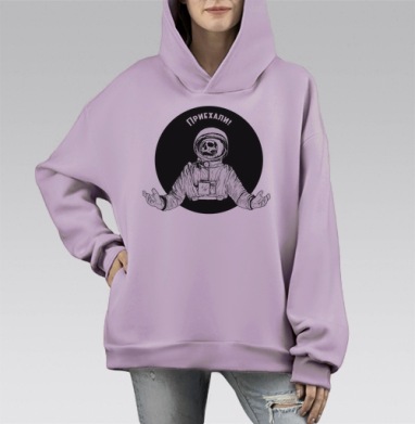 Космонавт с черепом и надписью ПРИЕХАЛИ!, Hoodie Mono Fiolet, оверсайз, утепленная