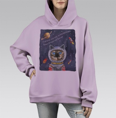 Кот-космонавт в открытом космосе с трубкой, Hoodie Mono Fiolet, оверсайз, утепленная