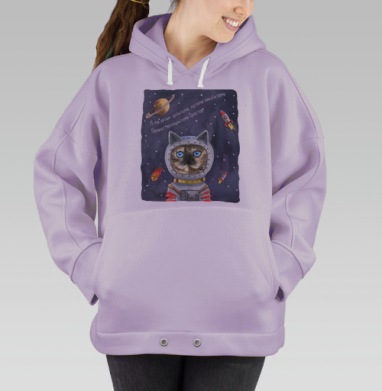 Кот-космонавт в открытом космосе с трубкой, Hoodie Oversize Fiolet