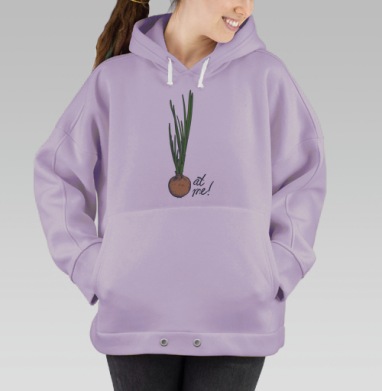 Лук ат ми, Hoodie Oversize Fiolet
