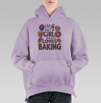 Яркий плакат «Я люблю выпечку» в стиле дудл, Hoodie Oversize Fiolet, утепленная
