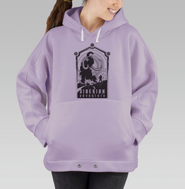 Мамонты в сибири, Hoodie Oversize Fiolet