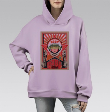 Советский ретрофутуристичный плакат «МАРС НАШ!», Hoodie Mono Fiolet, оверсайз, утепленная