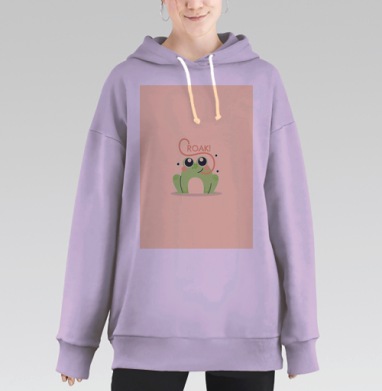 Милая лягушка с каллиграфическим языком «CROAK!», Hoodie Long Oversize Fiolet