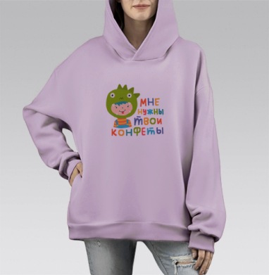 Детский костюм динозавра с надписью «МНЕ НУЖНЫ ТВОИ КОНФЕТЫ», Hoodie Mono Fiolet, оверсайз, утепленная
