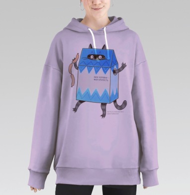 Игривый кот в коробке с сосисками — милая сцена, Hoodie Long Oversize Fiolet